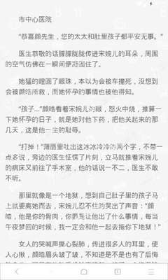 博乐全站app官方版下载